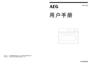 AEG KSE485880B